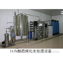 山东水处理设备批发 山东水处理设备供应 山东水处理设备厂家 